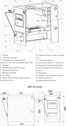 Твердотопливный котел НМК Сибирь КВО 12